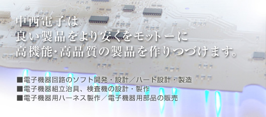 �����d�q�͗ǂ����i�����������͂����܂��B