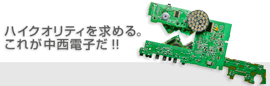 ��̃n�C�N�I���e�B�����߂�̂������d�q