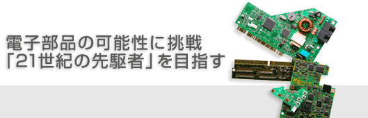 �d�q���i�̉\���ɒ���