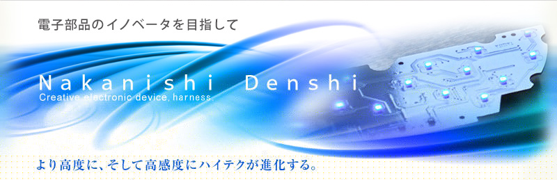 �p�`���R�A�~���[�Y�����g�̒����d�q�͖��É�����œd�q���i�̃C�m�x�[�^��ڎw���܂��B